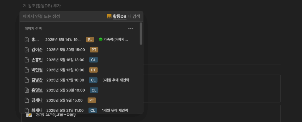 활동-문헌참조
