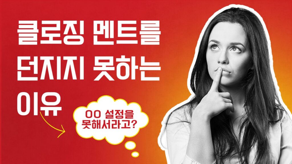 추가-계약-없는-이유